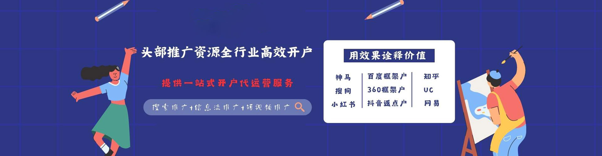 莲湖微信信息流