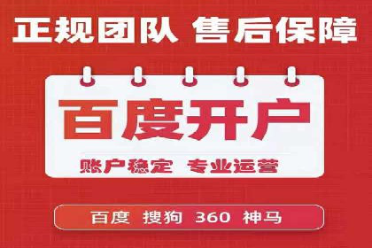 百度竞价之关键词出价策略及某公司实战案例