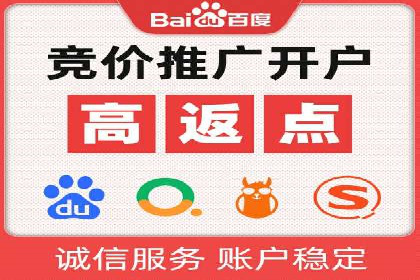 百度广告推广案例：优化广告创意